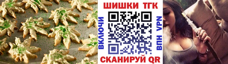 Canna-Cookies марихуана  что такое наркотик  Электрогорск 