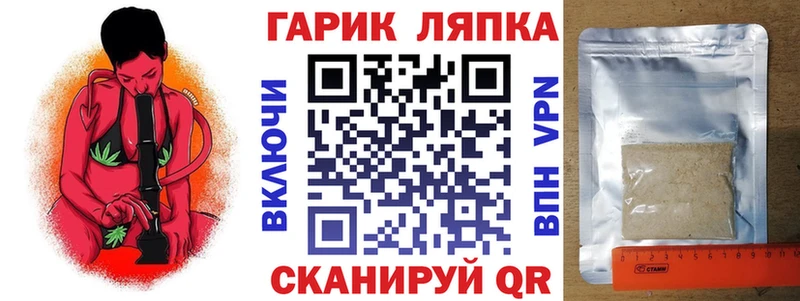 Гашиш Ice-O-Lator Электрогорск
