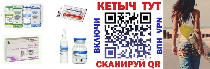 наркотики  кракен онион  КЕТАМИН ketamine  Электрогорск 