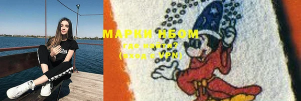 мяу мяу кристалл Алексеевка