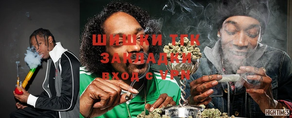 каннабис Ростов