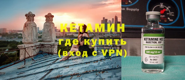 мяу мяу кристалл Алексеевка