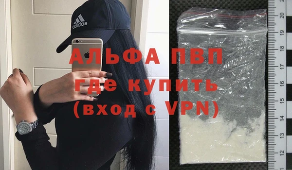 сатива Алексин
