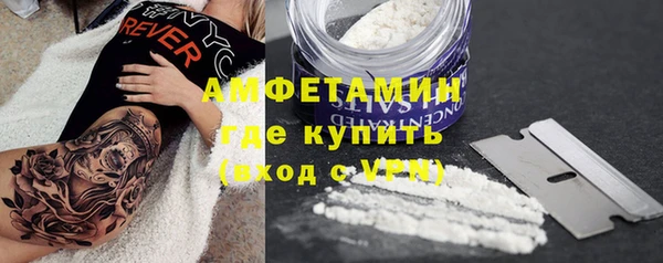 мяу мяу кристалл Алексеевка