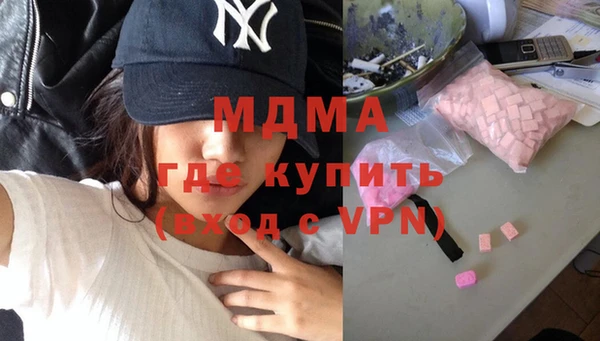 мдпв Рославль