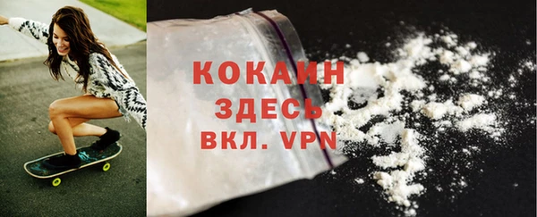 каннабис Ростов