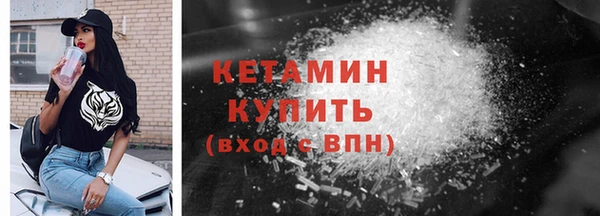 мяу мяу кристалл Алексеевка