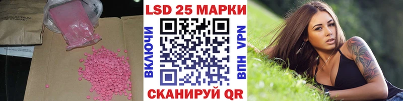 ЛСД экстази ecstasy  Электрогорск 