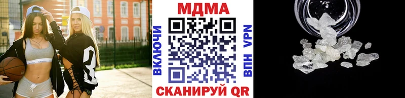 магазин продажи   мориарти формула  MDMA Molly  Электрогорск 