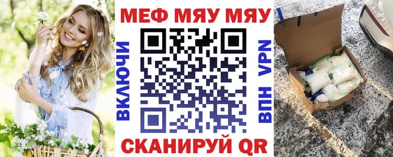 площадка формула  Электрогорск  МЕФ 4 MMC  купить наркотики цена 