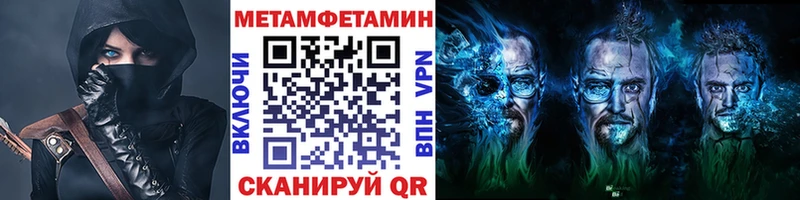 Первитин винт  Электрогорск 