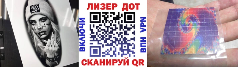 Марки N-bome 1,8мг гидра зеркало Электрогорск