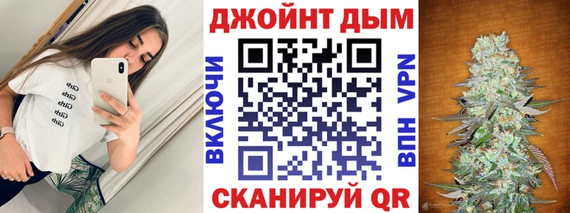 даркнет сайт  Электрогорск  кракен ТОР  Конопля план 
